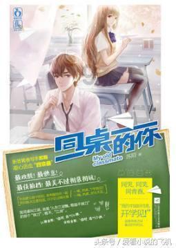 孤岛惊魂3