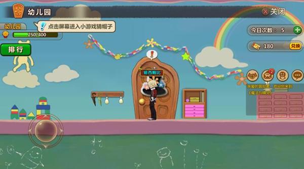 神秘的岛屿
