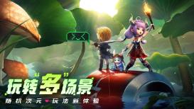 美妙冬季拼图