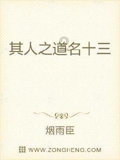 同色彩相撞