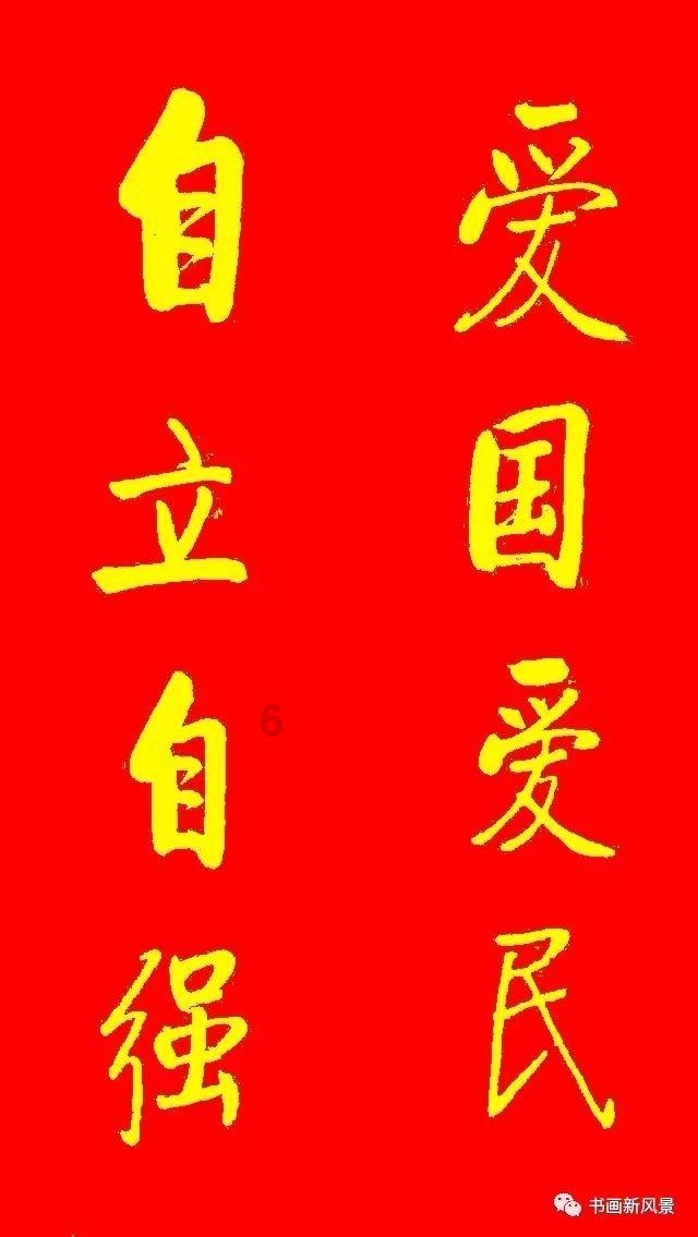中小主播