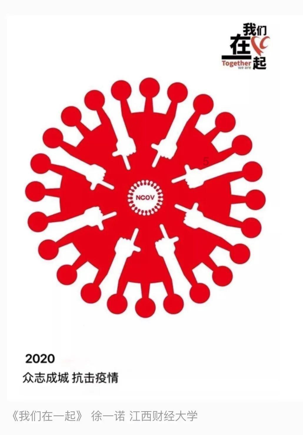 空调制冷温度多少度最合适游戏画面