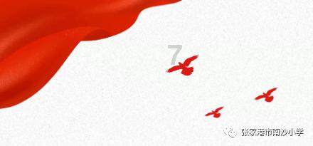 小鸡宝宝考考你：豉油属于哪种调味料？酱油还是料酒？蚂蚁庄园1月26日答案