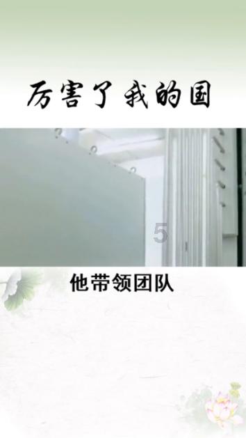 龙年寻龙丨新中国第一龙,为啥叫“青岛龙”?