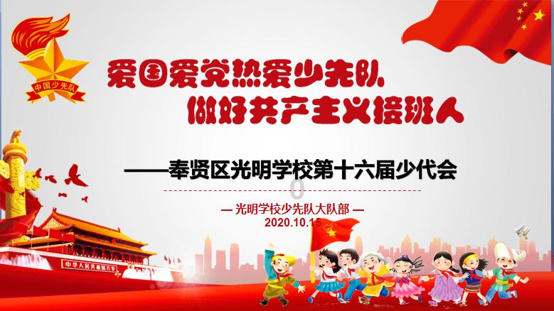 国家命名!睢宁这个村还有另一个名字……
