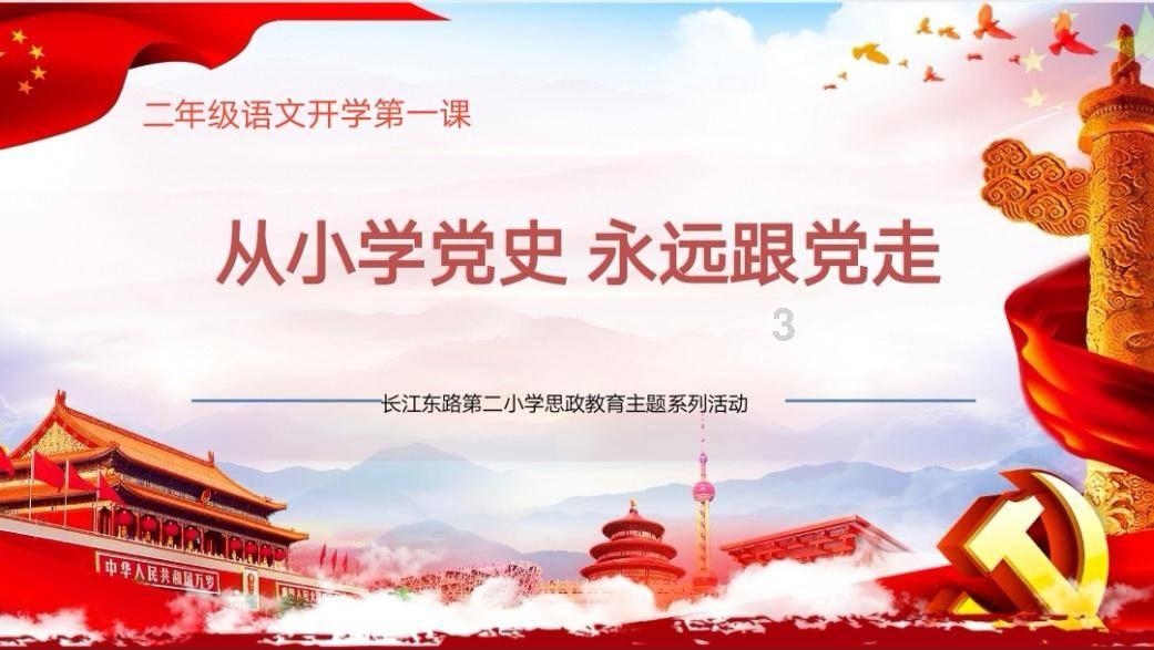 救援受困的鬃狼
