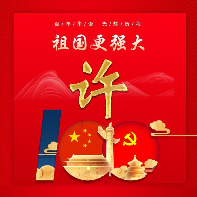 三星手机，微信发图片有的能发过去，有的图片发不出去为什么游戏画面