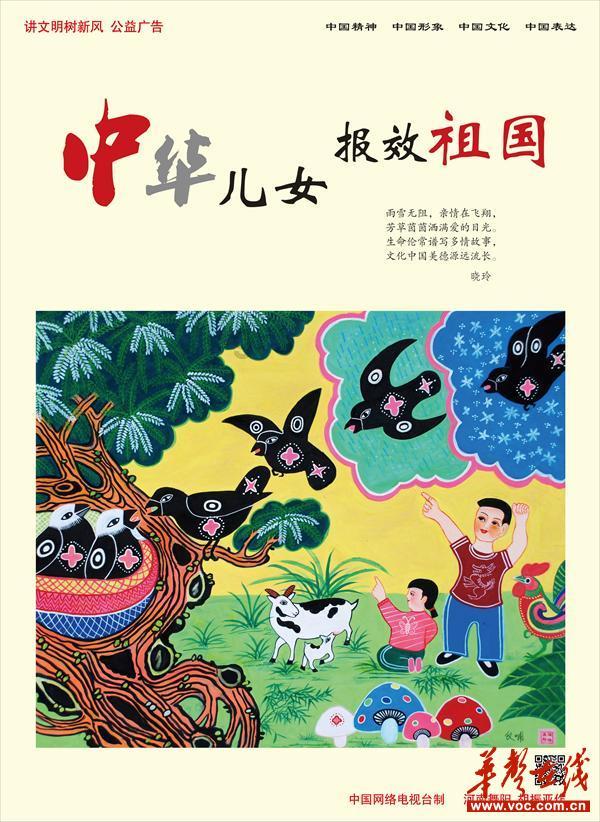 冰火人星空守护者