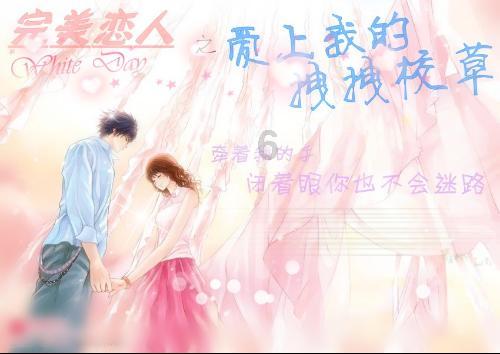 救援女同学